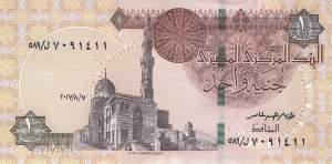 p71d 1 pound 07.08.2017